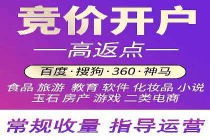 百度推广竞价成功案例：某公司如何实现业绩翻倍